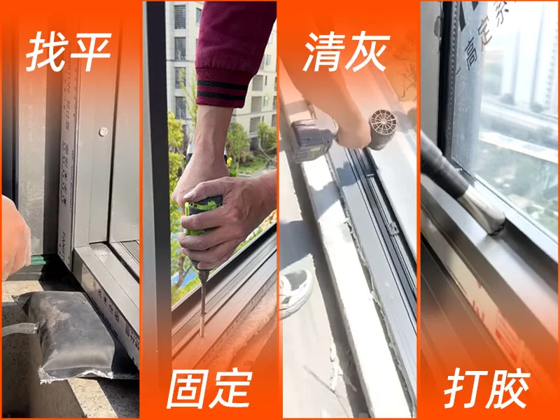 玻璃安装与密封细节